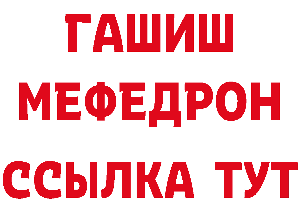 Продажа наркотиков даркнет наркотические препараты Медвежьегорск